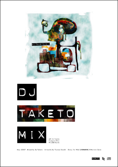 DjTaketoMix2