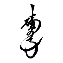 kawaranoko_logo