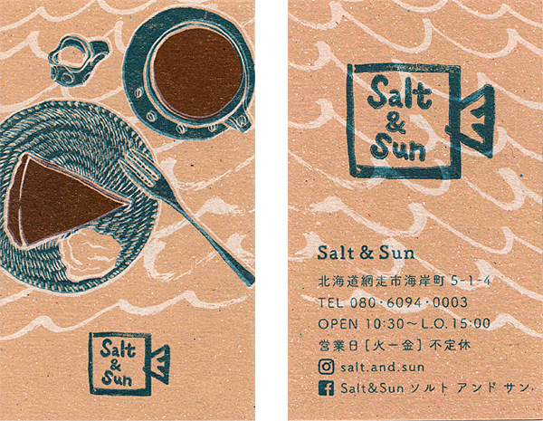salt&sun_namecard