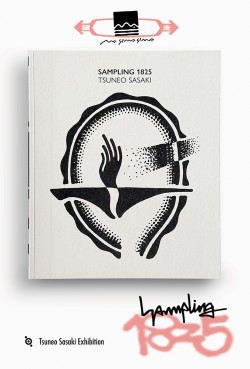 sampling1825_abashiri