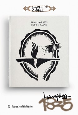 sampling1825_sapporo