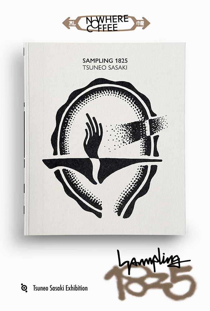 sampling1825_sapporo