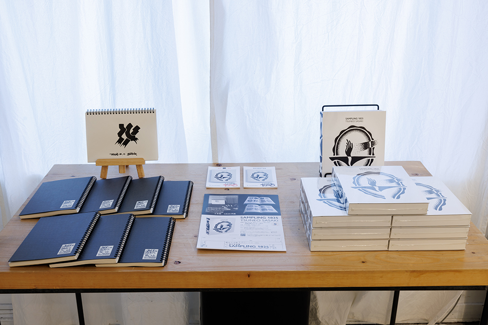 sampling1825sp_13jpg