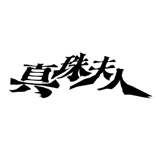 sjfj_logo