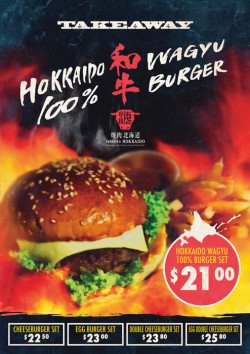 Hokkaido Wagyu 100% Burger